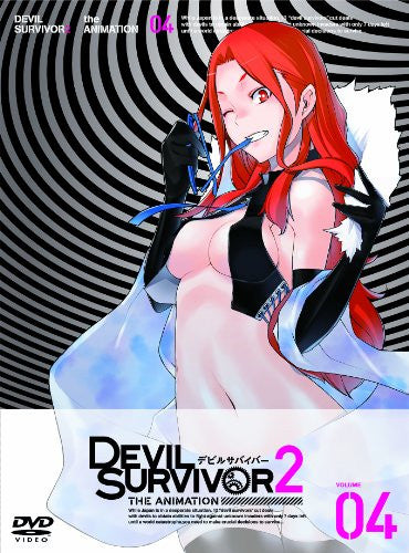 Devil Survivor 2 The Animation Vol.4 [Limited Edition]