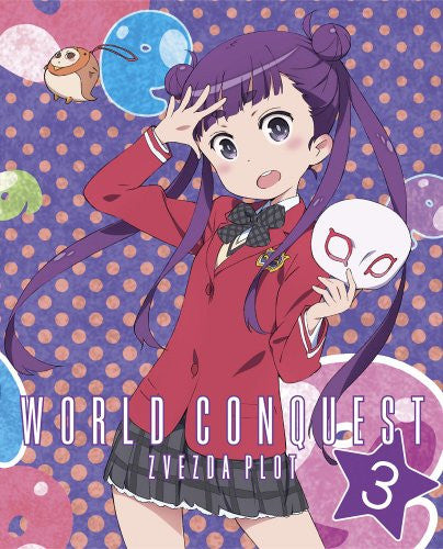 World Conquest Zvezda Plot 3 [Blu-ray+CD Limited Edition]