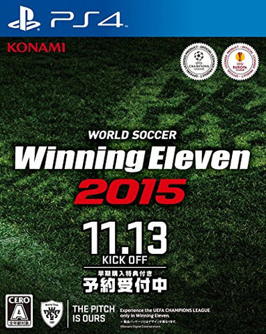 World Soccer Winning Eleven 2015