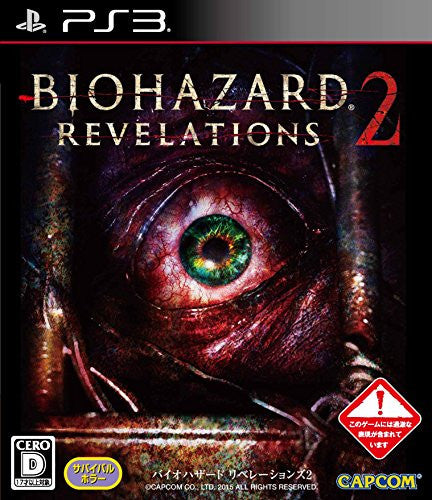 BioHazard: Revelations 2