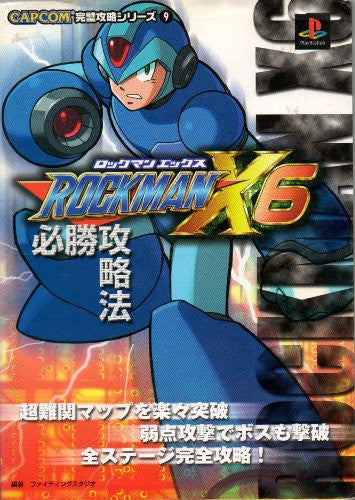 Mega Man X6 Winning Strategy Guide Book / Ps