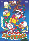 Soreike! Anpanman Anpanman To Merry Christmas