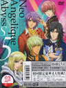 Neo Angelique Abyss Second Age Vol.5 Deluxe Edition [Limited Edition]