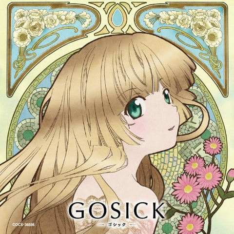 GOSICK: Chie no Izumi to Arietta