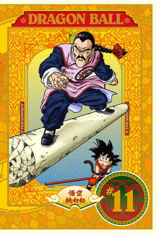 Dragon Ball The Movies #09 Dragon Ball Z Ginga Girigiri