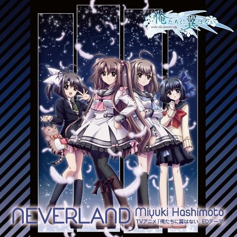 NEVERLAND / Miyuki Hashimoto