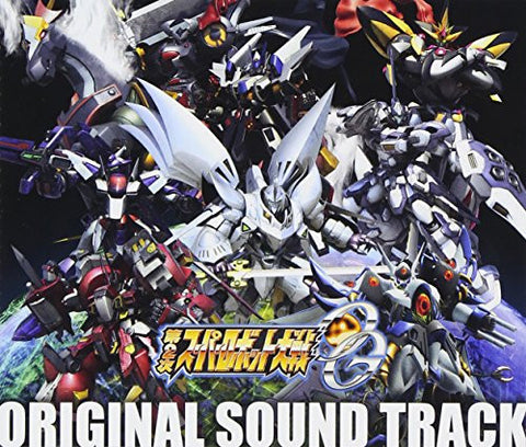 SUPER ROBOT WARS OG II ORIGINAL SOUND TRACK