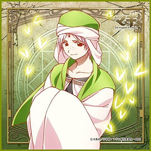 Magi - The Kingdom of Magic - Ja'far - Towel - Mini Towel (Broccoli)