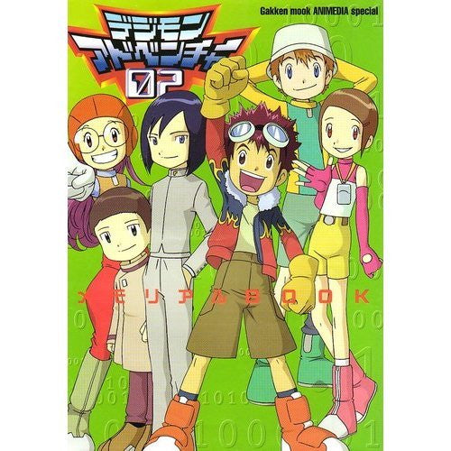 Digimon Adventure 02 Memorial Book