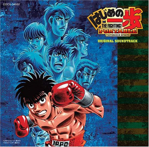 Hajime no Ippo Portable: Victorious Spirits Original Soundtrack