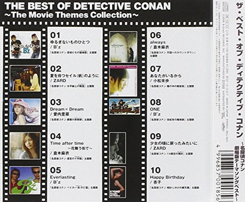 THE BEST OF DETECTIVE CONAN ~The Movie Themes Collection~