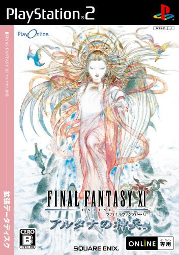 Final Fantasy XI: Wings of the Goddess