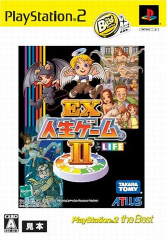 EX Jinsei Game II (PlayStation2 the Best Reprint)