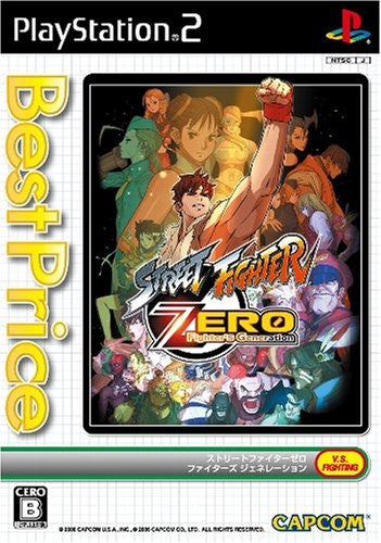 Zero Fighter Storefront Street Fighter Zero - Fighters Generation (Best Price) - Solaris Japan