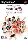 Volleyball World Cup: Venus Evolution