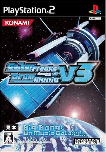 GuitarFreaks V3 & DrumMania V3