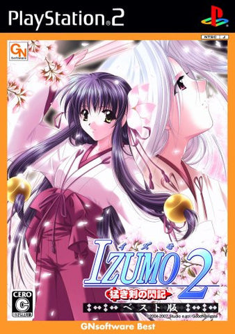 Izumo 2 (GNsoftware Best)