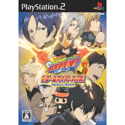 Kateikyoushi Hitman Reborn! Dream Hyper Battle