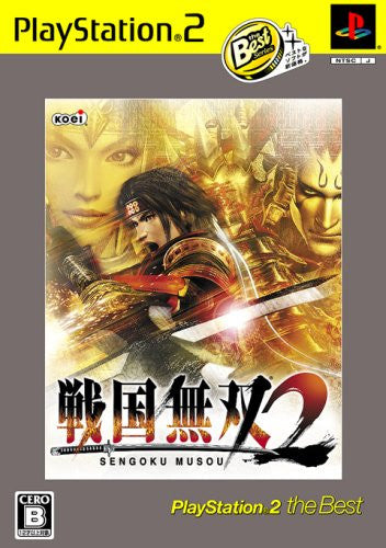 Sengoku Musou 2 (PlayStation2 the Best)