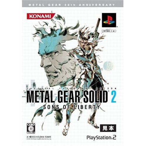 Metal Gear Solid 20th Anniversary: Metal Gear Solid 2 Sons of Liberty