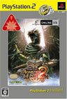 Monster Hunter 2 (PlayStation2 the Best)
