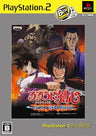 Rurouni Kenshin: Enjou! Kyoto Rinne (PlayStation2 the Best)