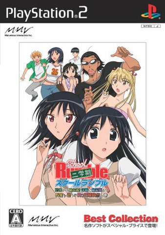 School Rumble 2nd Term (Best Collection)