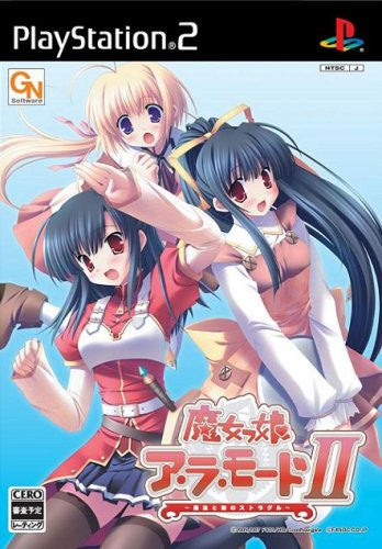 Majommusume A La Mode II
