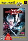 Devil May Cry 3 Special Edition (PlayStation2 the Best)