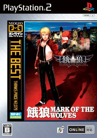 Garou: Mark of the Wolves (NeoGeo Online Collection the Best)