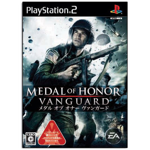 Medal of Honor: Vanguard