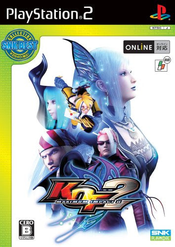 The King of Fighters: Maximum Impact 2 (SNK Best Collection)