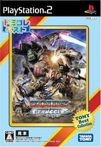 Zoids Struggle (Tomy Best Collection)