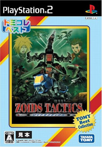 Zoids Tactics (Tomy Best Collection)