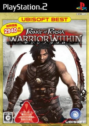 Prince of Persia: Warrior Within (Ubisoft Best)