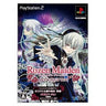 Rozen Maiden: Geppetto Garden [Limited Edition]