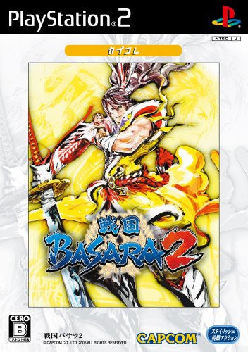 Sengoku Basara 2 (CapKore)