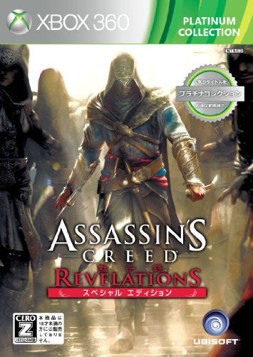 Assassin's Creed: Revelations [Special Edition]