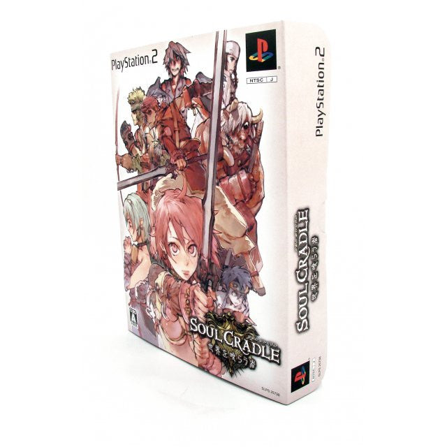Soul Cradle: Sekai o Kurau Mono [First Print Limited Edition]