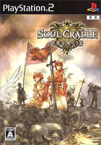 Soul Cradle: Sekai o Kurau Mono