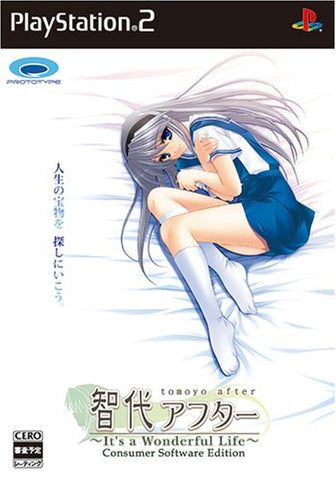 Tomoyo After: It's Wonderful Life (CS Edition)