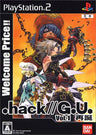 .hack//G.U. Vol.1 Rebirth (Welcome Price)