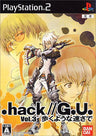 .hack//G.U. Vol. 3: Aruku Youna Hayasa de