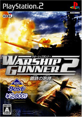 Warship Gunner 2: Change of Direction (Koei Best)