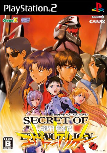 Secret of Evangelion