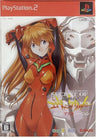 Secret of Evangelion (Asuka Version) Limited Edition