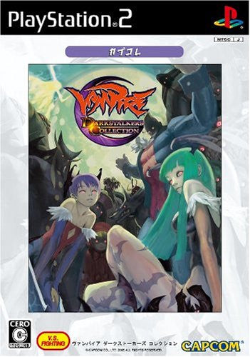 Vampire DarkStalkers Collection (CapKore)
