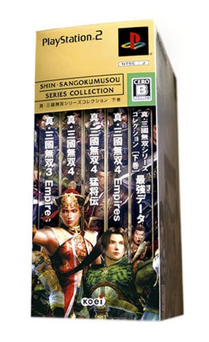 Shin Sangoku Musou Series Collection Volume 2