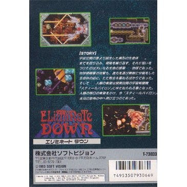 Eliminate Down