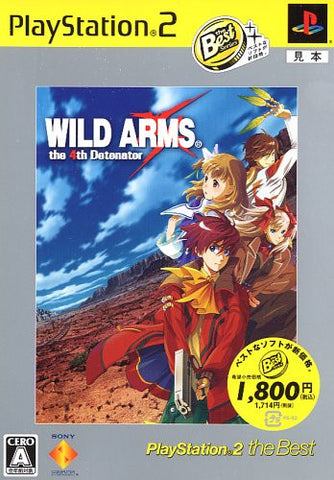 Wild Arms: The 4th Detonator (PlayStation2 the Best Reprint)